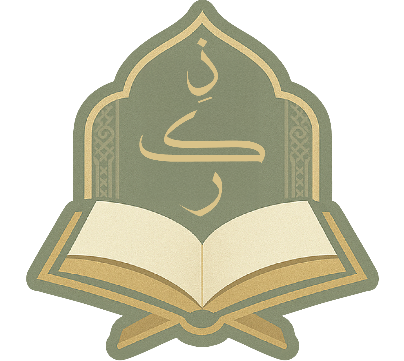 Al-Zikr Academy Logo